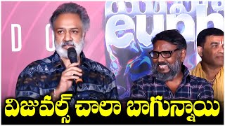 Producer Damodhar prasad Speech  Euphoria Glimpse Launch Event  TFPC [upl. by Elmajian]