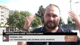 Mondial 2030 les témoignages des journalistes sportifs [upl. by Barren44]