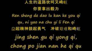 soka gakkai songs 威风堂堂 wei feng tang tang quot ifu do doquot [upl. by Jakoba]