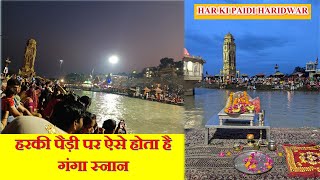 India most famous amp beautiful place ganga trending haridwar [upl. by Llereg408]