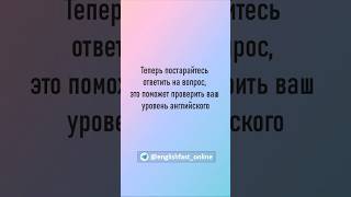 АНГЛИЙСКИЙ НА СЛУХ для начинающих английский язык  английский на слух [upl. by Magna]