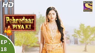 Pehredaar Piya Ki  पहरेदार पिया की  Ep 18  9th August 2017 [upl. by Marris]