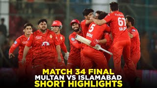 PSL 9  Short Highlights  Multan Sultans vs Islamabad United  Match 34 Final  M2A1A [upl. by Mccurdy]