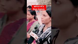 Mptet varg 3 exam analysis 2024  jaiswal coaching center [upl. by Goddord776]