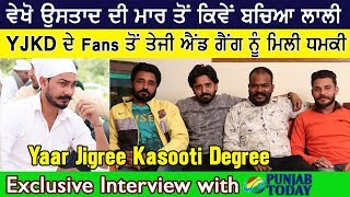 Yaar Jigree Kasooti Degree  Exclusive interview of Ustaad amp Teji gang Punjab Today TV [upl. by Oisinoid]