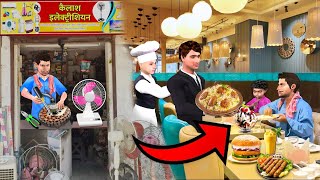 Mazdoor Wala Gaya Five Star Restaurant Mein Chicken Biryani Ice Cream Hindi Kahaniya Hindi Stories [upl. by Notsnhoj]