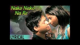 Nako Nako Na Re  Song With Lyrics  Tu Hi Re Marathi Movie  Swwapnil Joshi Sai Tamhankar [upl. by Dorr]