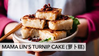 Mama Lins Turnip Cake Lo Bak Go 萝卜糕蘿蔔糕 [upl. by Aicilehp]