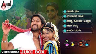 Aliya Mane Tholiya Kannada Full Movie  ಅಳಿಯ ಮನೆ ತೊಳಿಯ  Om Prakash Rao  Ruchita  Kannada Movie [upl. by Locklin185]