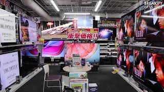 Japanese TV Displays At Tokyo Bic Camera 2023 Archive  Short BRoll Footage [upl. by Ahseyt915]