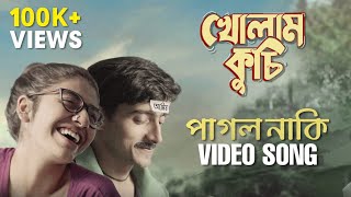 Pagol Naki পাগল নাকি  Kholam Kuchi Title Track  Debdeep  Anindya  Sreya  Saurav  Uribaba [upl. by Dylane]