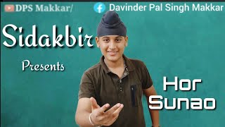 Hor Sunao  ਹੋਰ ਸੁਣਾਓ  Sidakbir Singh Makkar ft DPS Makkar [upl. by Leahcam254]