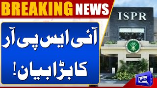 Breaking Big News From ISPR  Pak Navy  Big Statement  Dunya News [upl. by Seyer]