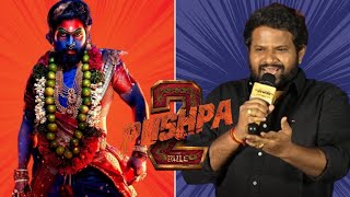 Jabardasth Hyper Aadhi about Allu Arjun At KCR Movie Pre Release Event  Jabardasth  Allu Arjun [upl. by Anieral]