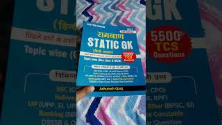 Ramban Static GK Best BookTopic Wise One Liner 5500 Questions  Ashutosh Garg  ASO Publication [upl. by Ama403]