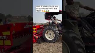 Subscribe Jarror karya karo channel nu and like kardya karo video nu 🤗😢jattfarming farmerjatt [upl. by Krute]