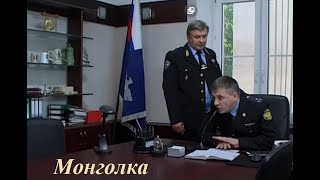 Взрослый боевик 2020  МОНГОЛКА  Русские боевики 2020 новинки HD 1080P [upl. by Jairia]