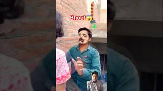 Ghorme Sobi Bhoot😱😱😱bhoot viral comedy youtubeshorts funny horrorstories [upl. by Yrakaz369]