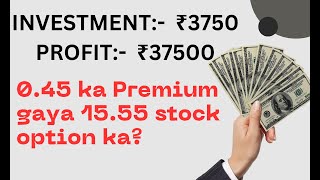 Kaise Mene ₹3750 Ke Investments Par ₹37500 Kamaye Stock Option Me [upl. by Ysirhc359]