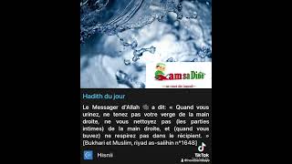 Hadith du jour en wolof N53 [upl. by Gereld24]