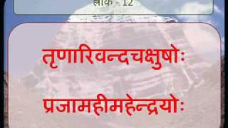 Shiva Tandava Stotram by Ravana Writing is Error Free Shiv Tandav Stotram [upl. by Notak93]