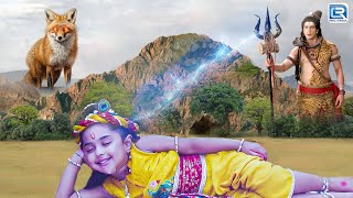 महादेव क्यों मारना चाहते है अपने सखा कृष्णा को   Yashomati Maiya Ke Nandlala  Popular Episode [upl. by Naasar268]