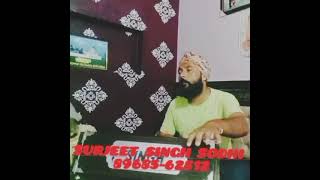 Reham teri sukh payeya by surjeet singh sodhi [upl. by Fayth]