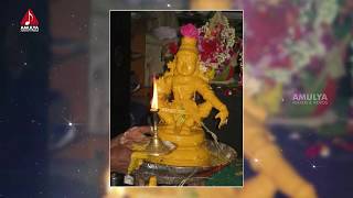 Ayyappa Swamy Emotional Song 2019  Jeevi Gunjuthunnadi Song  Ayyappa Song  Amulya Audios amp Videos [upl. by Oivat]