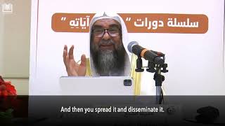 The Believers Leisure Time  Shaykh Sulayman alRuhayli حفظه الله [upl. by Ohare]