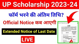 UP Scholarship Apply Last date 202324  UP Scholarship Last date 202324  UP Scholarship last date [upl. by Lovering65]