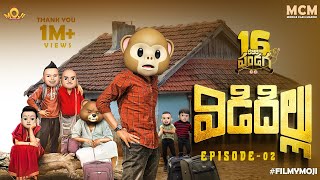 Filmymoji  Middle Class Madhu  16 Rojula Pandaga  Vididhillu  Episode 02  MCM [upl. by Elayor808]