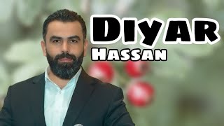 diyar hassan dawat 2024 ديار حسن ده وات ٢٠٢٤ [upl. by Brigid]