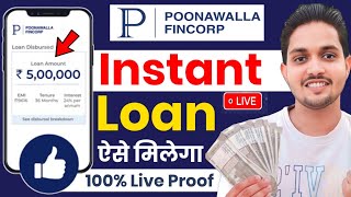 Poonawalla Fincorp Personal Loan 2023  Poonawalla Finance se loan kaise le  Loan App Fast Approval [upl. by Marian]