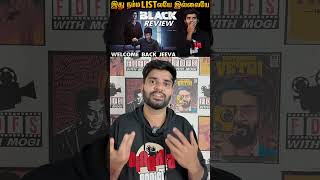 Black One Mintue Review  By Fdfs With Mogi  Jeeva  Priya Bhavani Shankar  KG Balasubramani [upl. by Elayne]