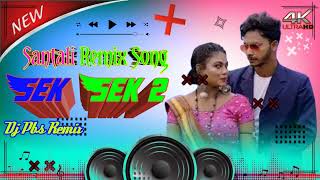 Sek Sek 2 Santali Dj Remix Song  Dj Pbs Remix  Sek Sek 2 New Santali Traditional Dj Song 2024 [upl. by Ydnirb73]