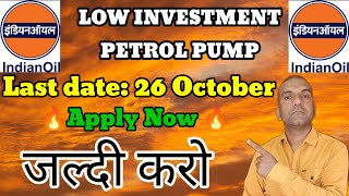 How to open Petrol Pump in Hindi🔥Coco petrol pumphow to apply for petrol pumphigh earningProfit🔥 [upl. by Hazen]