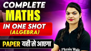 Complete MATHS ALGEBRA in 1 Shot  Most Important Questions  PYQs  Class 12th CBSE Exam [upl. by Ettellocin833]