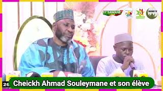 Cheikh Ahmad Souleymane du Nigeria et Cheik Ahmad Aly Guindo du Mali duo Mazamir Daoud le 260923 [upl. by Eikram]