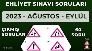 Sınav Kazandıran Sorular  Ağustos 2023 Ehliyet Sınav Soruları Çöz  Çıkmış Ehliyet Soruları [upl. by Norahc]