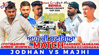 JodhanAmber Jeonwala amp Jyoti Vs MajhiPardeep Jagraon amp Gourav Cosco Cricket Mania [upl. by Dabney]