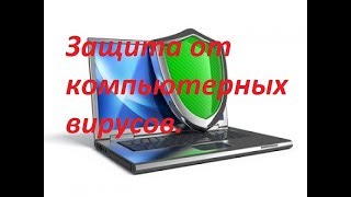 ТОП 10 программ обеспечивает надёжную защиту Ваших данных и опасные изменения в системе Windows [upl. by Ahsetel]