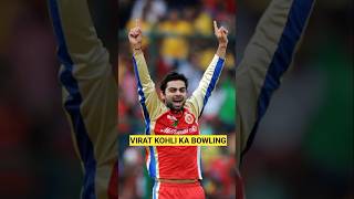 Virat Kohli IPL Bowling Wickets shortvideo shorts trendingshorts ytshorts viral [upl. by Ralip]