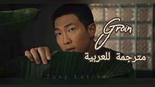 BTS RM quotGroinquot with sub arabic أغنية نمجون مترجمة للعربية ✔️ arabic and English lyrics [upl. by Marcelline965]