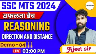 REASONING  DIRECTION AND DISTANCE  सफलता बैच  SSC MTS NEW VACANCY 2024  EXAM VIDHI [upl. by Mack]