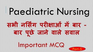 Paediatric Nursing  MCQs On Child Health Nursing For Staff Nurse Exams NORCET CHO DSSSB AIIMS PGI [upl. by Ennirroc697]