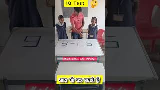 How to learn stick addition  Stick add kaise sikhe quickmath fastmath math [upl. by Ahsratal737]