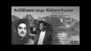 Anil Bheem sings Kishore Kumar [upl. by Aicarg]