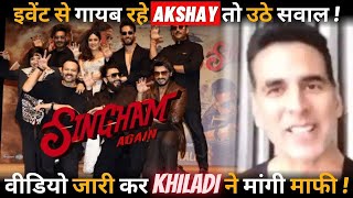 Akshay Kumar apologizes to the public for not being present in the trailer of Singham Again [upl. by Aldin]