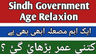 Sindh Government General Age Relaxion New Update 2024  Markhor Jobs Channel [upl. by Ulund]