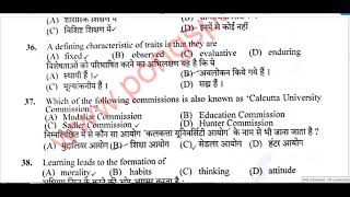 Solved paper of Hp Tgt Arts commission held on 11052019 [upl. by Obara140]